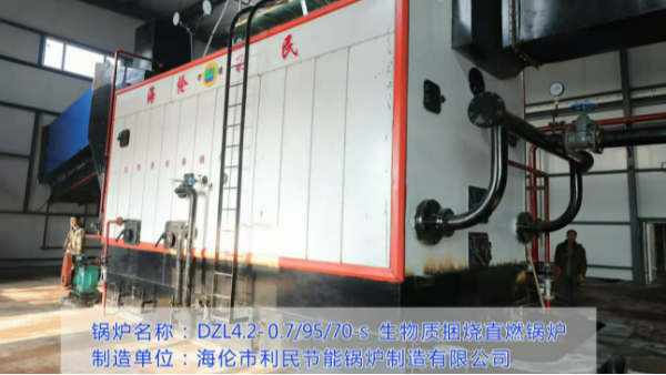 黑龍江?。和茝V秸稈直燃鍋爐集中供暖，助力鄉(xiāng)村振興